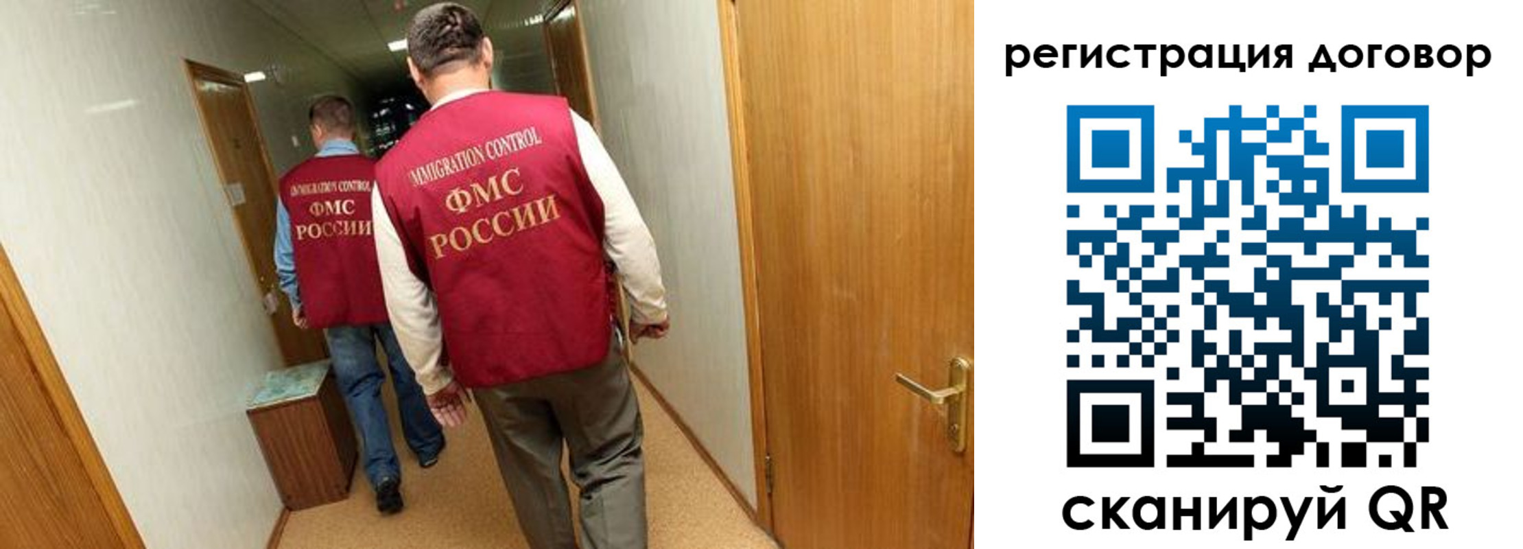 прописка для кредита в Мичуринске