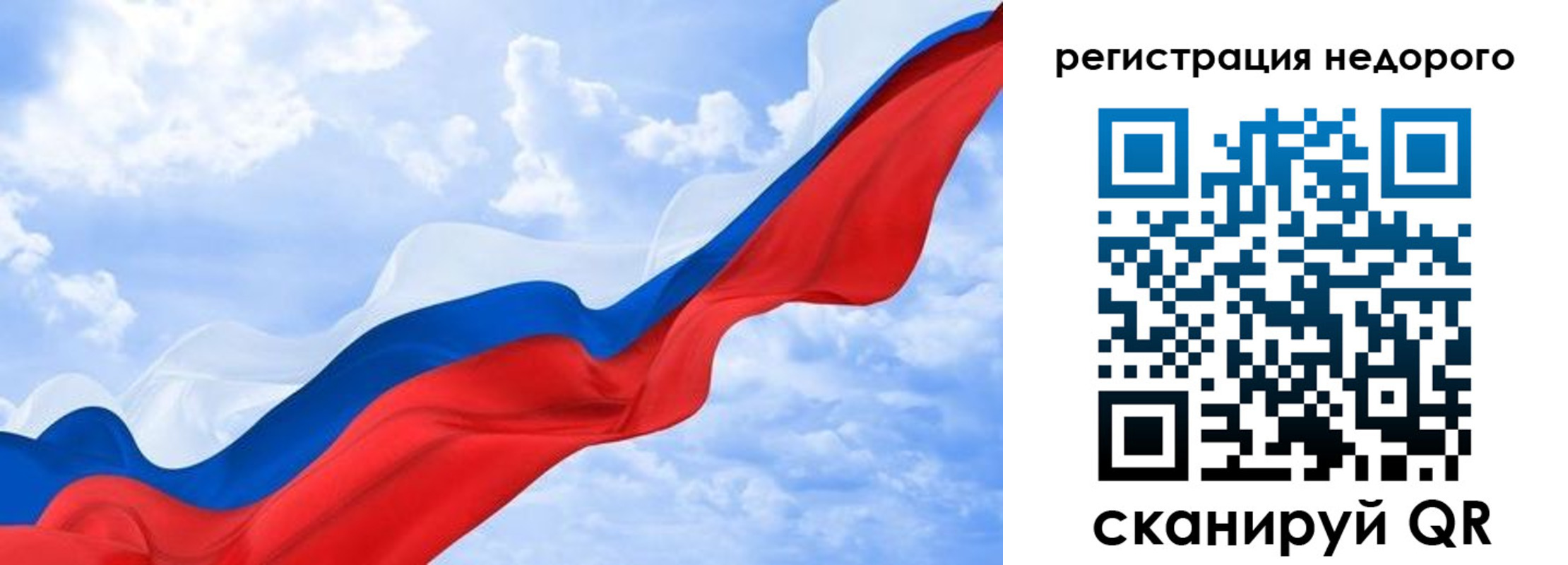 временная регистрация в квартире в Мичуринске