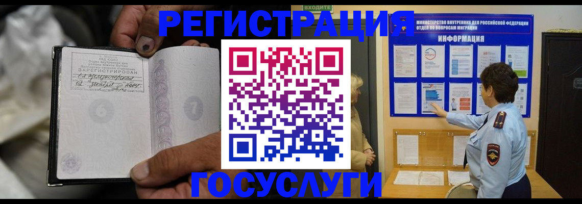 регистрация для школы в Мичуринске