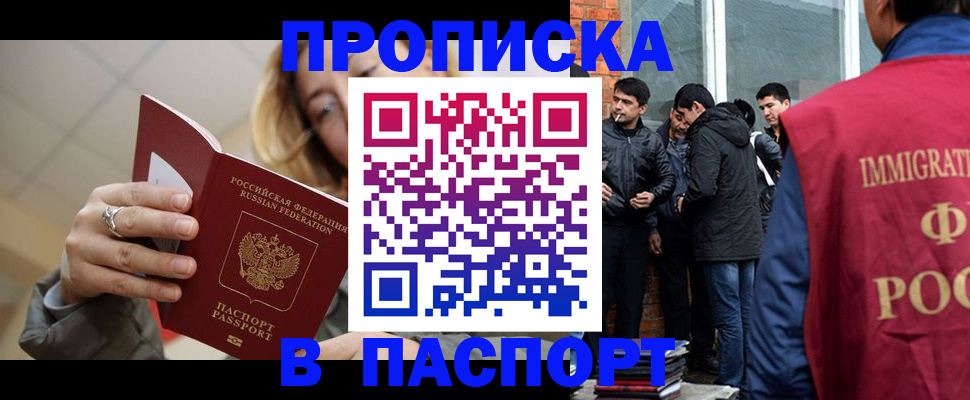 регистрация для школы в Мичуринске